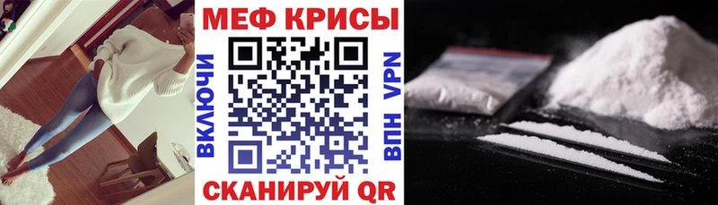 Купить наркотики Звенигово МАРИХУАНА  Меф мяу мяу  Экстази  ГАШ  Cocaine  Альфа ПВП  АМФЕТАМИН 