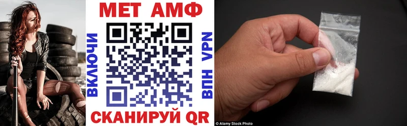 АМФ 97% Звенигово