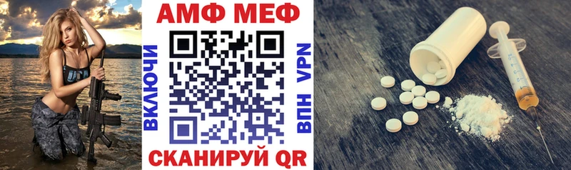 АМФЕТАМИН 98%  купить закладку  Звенигово 