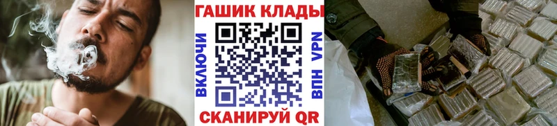 наркотики  Звенигово  ГАШИШ гашик 