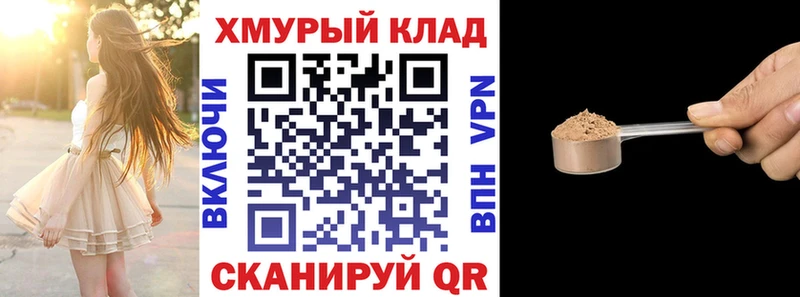 Героин хмурый  Звенигово 