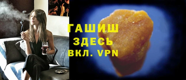 метадон Покачи