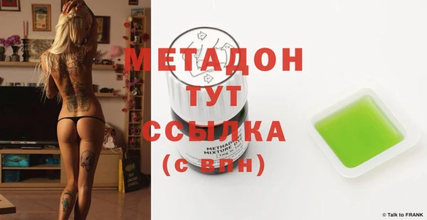соль ск Покровск
