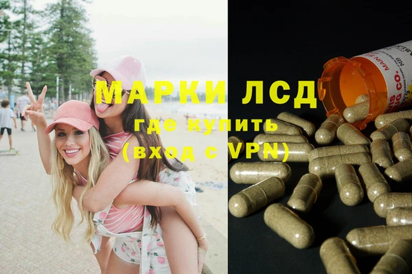 МДМА Алексеевка