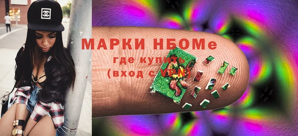 МДМА Алексеевка