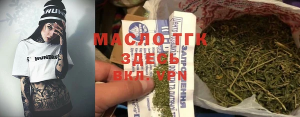 соль ск Покровск