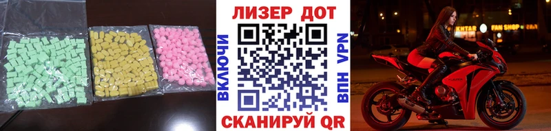 ЛСД экстази ecstasy  купить  сайты  Звенигово 