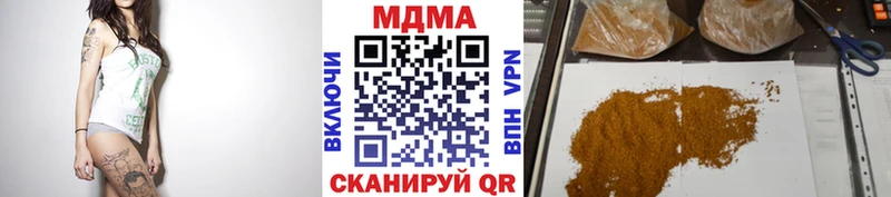 MDMA Molly  Звенигово 