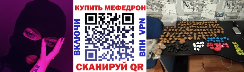 МЯУ-МЯУ VHQ  Звенигово 