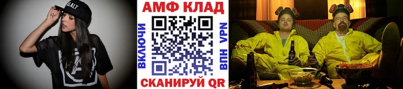 ОМГ ОМГ рабочий сайт  Звенигово  МЕТАМФЕТАМИН кристалл 