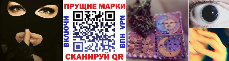 как найти наркотики  Звенигово  Наркотические марки 1500мкг 