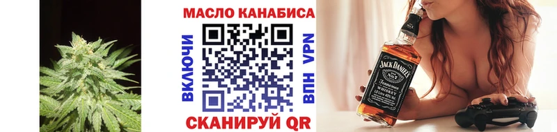 Дистиллят ТГК гашишное масло  Звенигово 